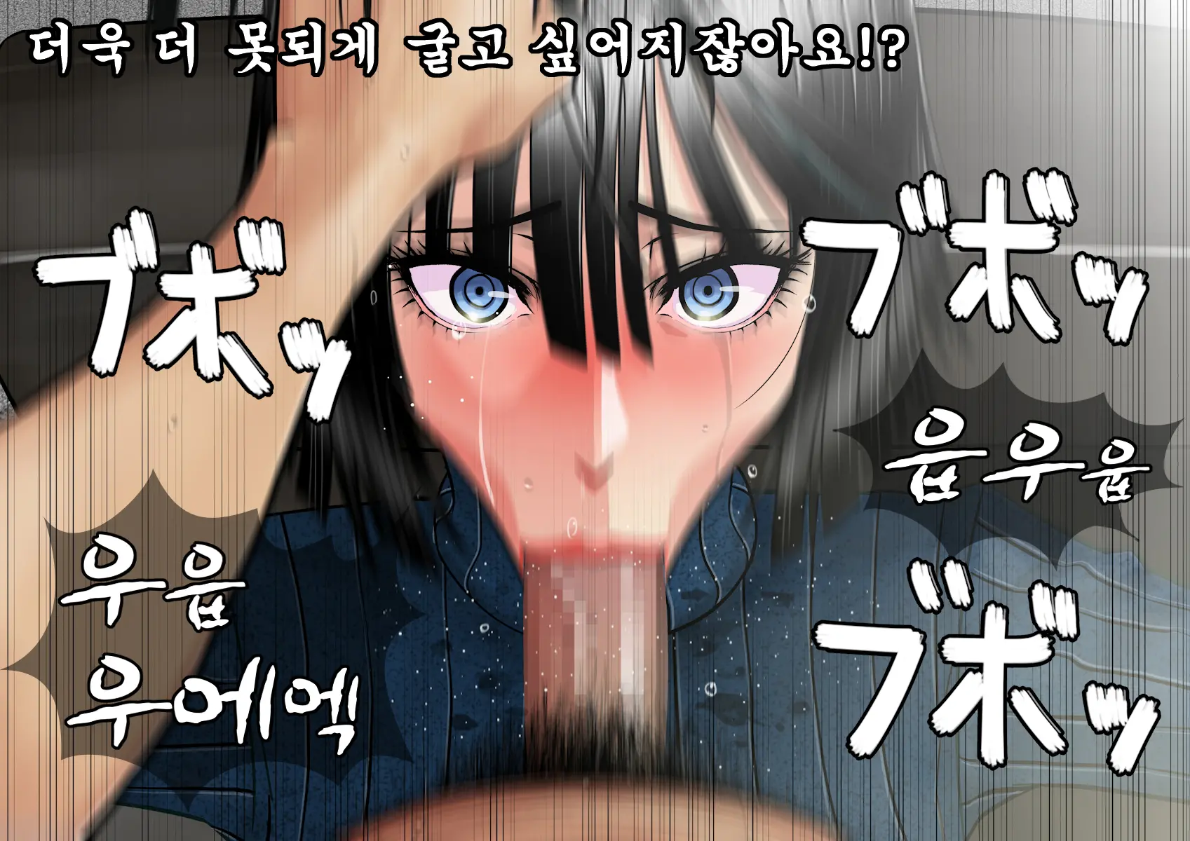 Ki No Tsuyoi Onna Joushi Fubuki Ni Koroshitai Hodo Nikumare Nagaramo Tada Aisaretai